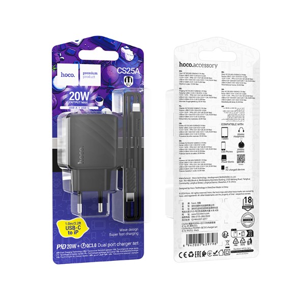 Фото - Мережевий зарядний пристрій HOCO CS25A Rico PD20W+QC3.0 charger set(C to iP) Black (6942007639798)