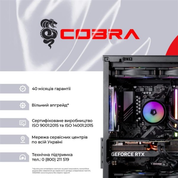 Фото - Системний блок Cobra Gaming (A98X3D.64.S15.58.21816)