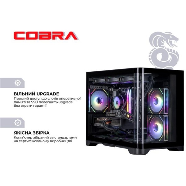 Фото - Системний блок Cobra Gaming (A98X3D.64.S5.58.21814)