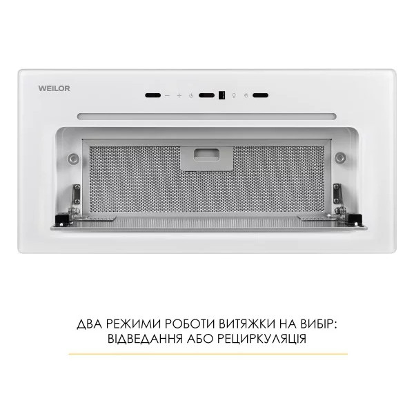 Фото - Витяжка вбудована Weilor LUMINA WBG 65 WHITE