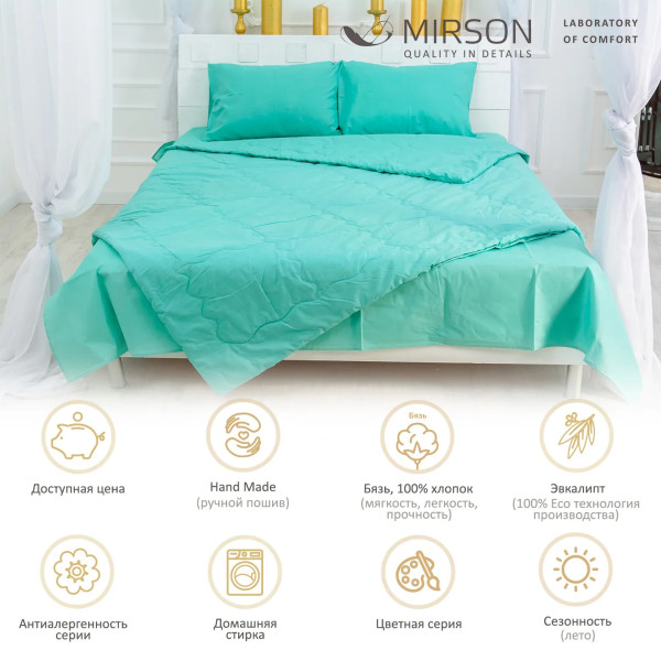 Фото - Одеяло летнее полуторное MirSon №2401 Mint 140x205 см (2200003033342)