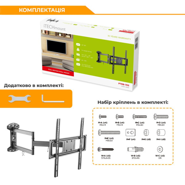 Фото - Крепление для телевизора iTECH PTRB-7ES