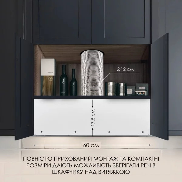 Фото - Витяжка вбудована Weilor LUMINA WBG 65 WHITE