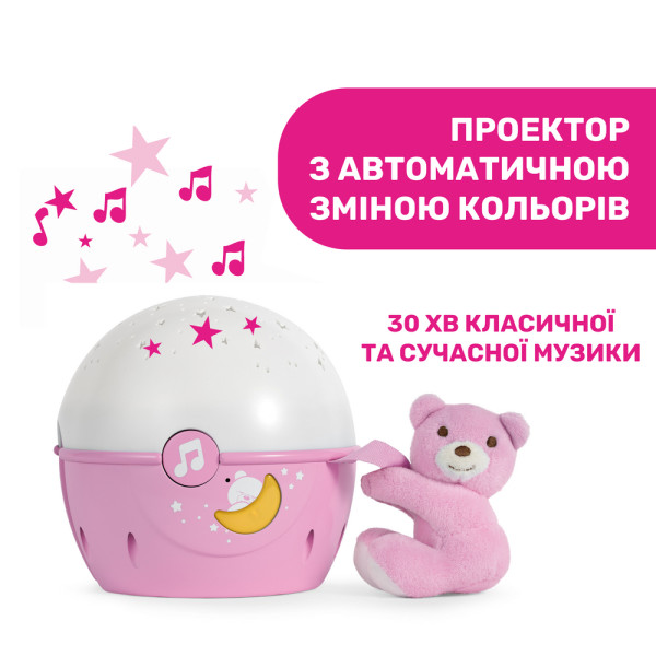 Фото - Нічник дитячий Chicco NEXT2 STAR (07647.10)
