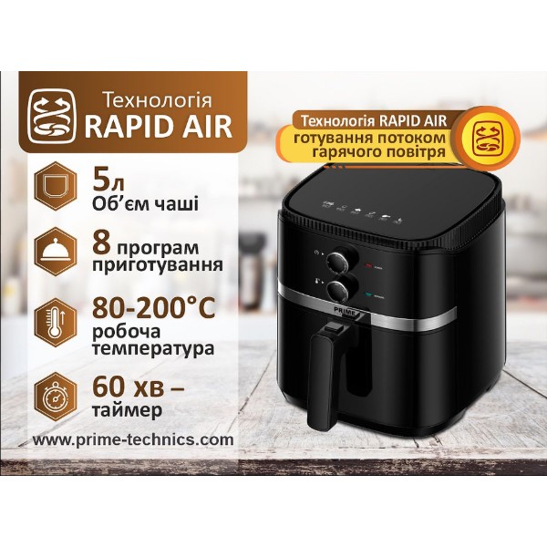 Фото - Мультипіч Prime Technics PMP 512 BM