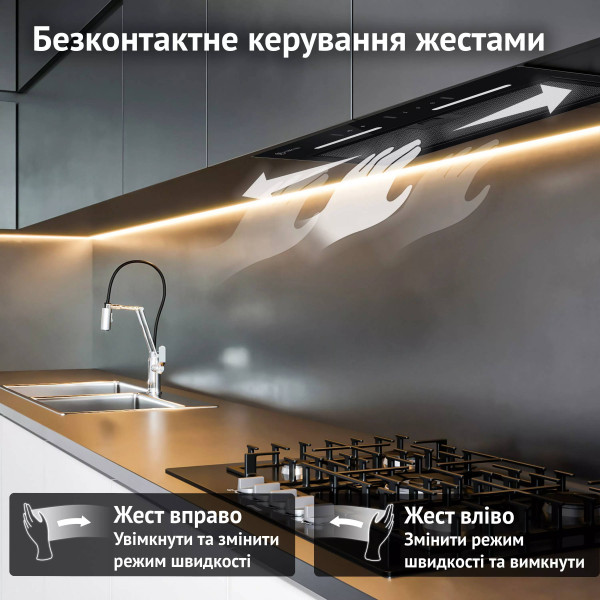 Фото - Витяжка вбудована Perfelli VIOLA 5QWRB NERO SILENZIO
