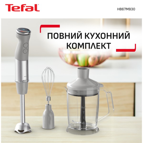 Фото - Блендер заглибний Tefal HB67MB30 QUICKCHEF + XL CHOPPER GREY