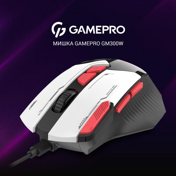 Фото - Мышь проводная игровая GamePro USB White (GM300W)