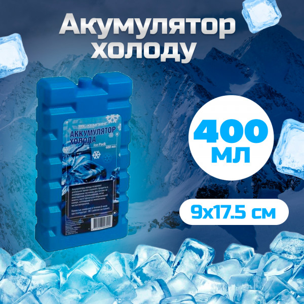 Фото - Акумулятор холоду Кемпінг 400 г (4820152610775)