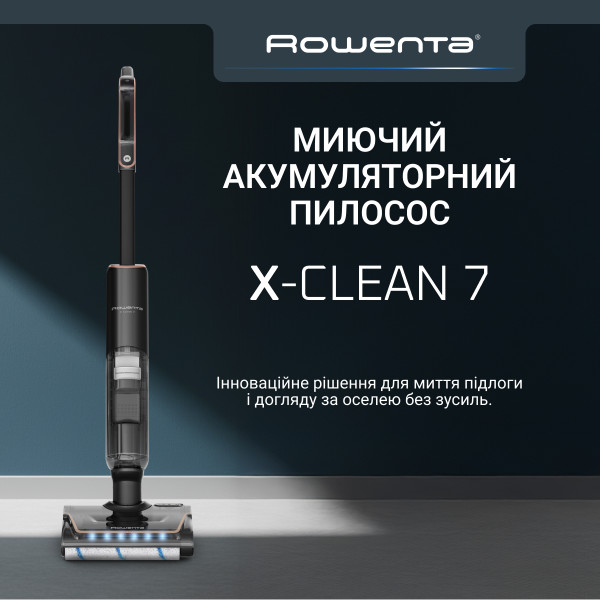 Фото - Пилосос ручний миючий Rowenta GZ5736E0