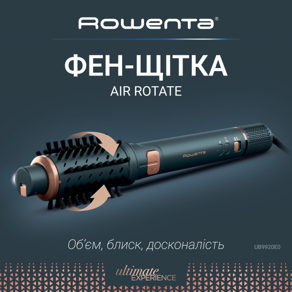 Фото - Фен-щітка Rowenta UB9920E0 AIR ROTATE 3в1