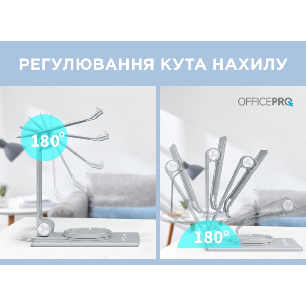 Фото - Підставка для мобільного пристрою OfficePro LS630S Silver