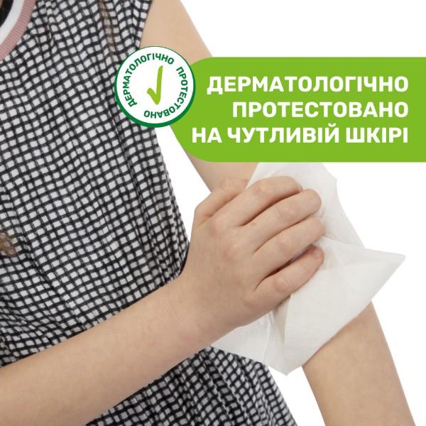 Фото - Серветки від комарів для дітей Chicco Naturalz 20 шт. (11599.00)
