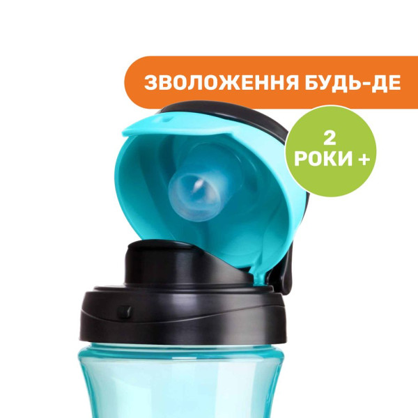 Фото - Поїльник-непроливайка дитячий Chicco Kids Cup 350 мл (06910.20)