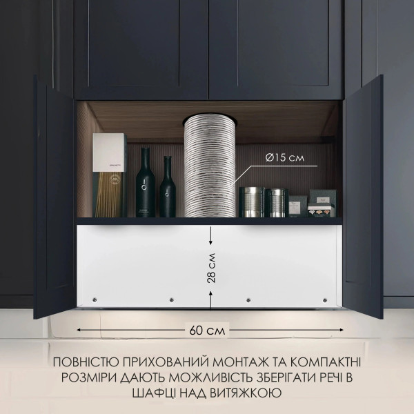 Фото - Витяжка вбудована Weilor LUMINA WBG 69 WHITE SILENCE