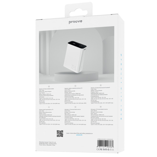 Фото - Батарея мобільна Proove Hyper Flux 22.5W 20000mAh white (PBH220120002)