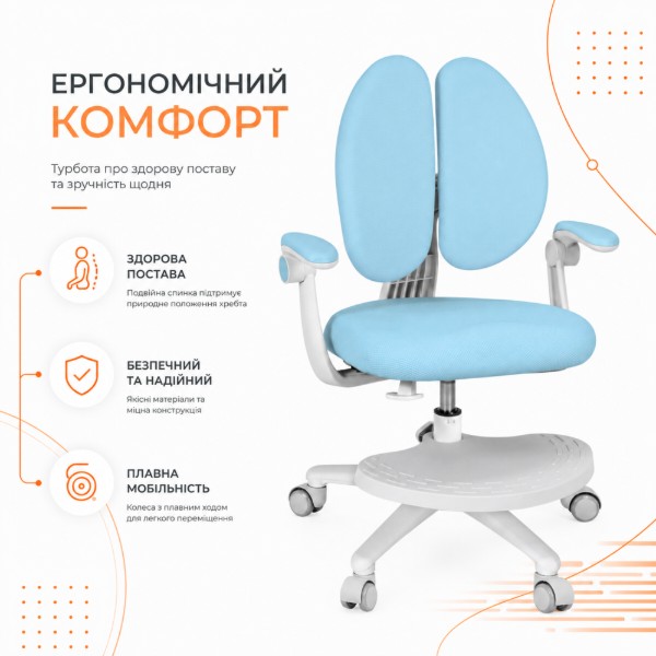 Фото - Кресло детское FunDesk Buono Blue