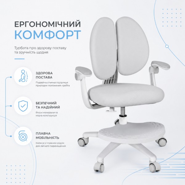 Фото - Крісло дитяче FunDesk Buono Grey