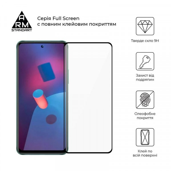 Фото - Захисне скло для смартфону Armorstandart Full Glue for Infinix Hot 11s Black (ARM62085)