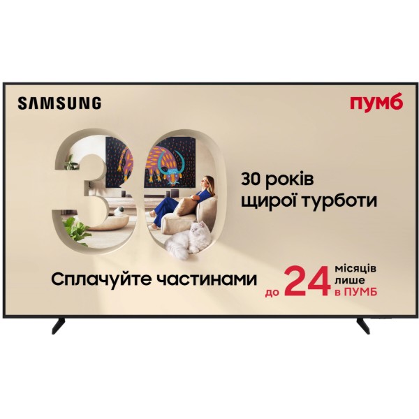 Фото - Телевізор Samsung QE43Q7FAAUXUA