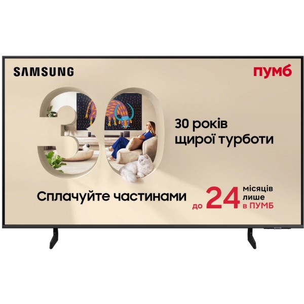 Фото - Телевізор Samsung QE43Q8FAAUXUA