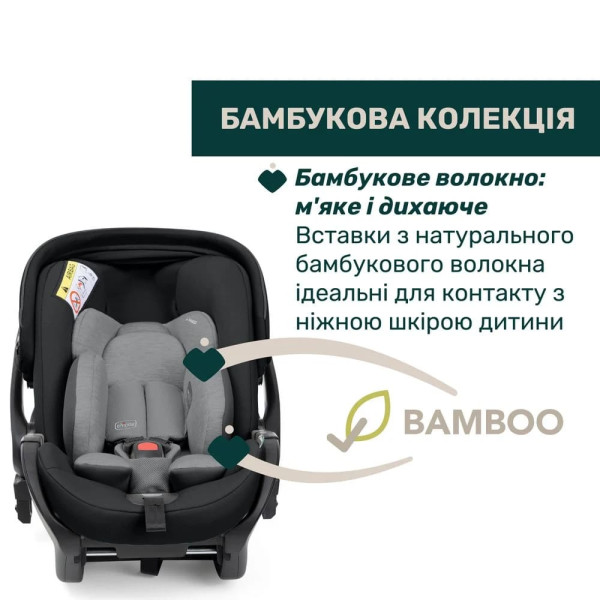 Фото - Автокрісло Chicco First-Seat Recline i-Size гр. 0+ (87100.45)
