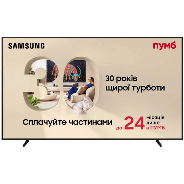 Фото - Телевізор Samsung QE50Q7FAAUXUA