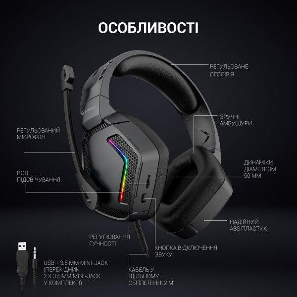 Фото - Гарнитура проводная игровая GamePro HS605 RGB