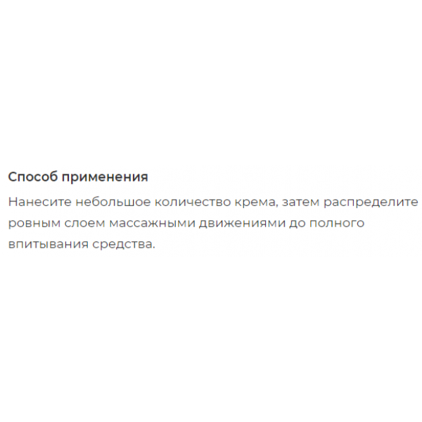 Фото - Средство для загара Missha Safe Block RX Cover SPF50+PA++++ 50 мл (8809643523486)