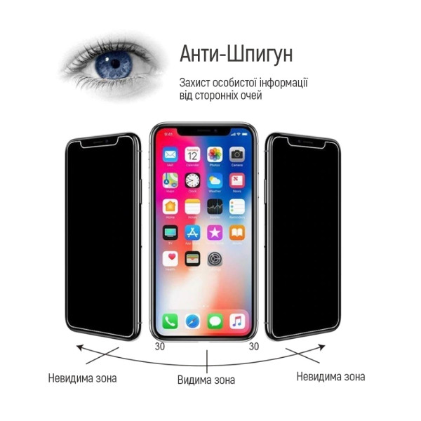 Фото - Захисне скло для смартфону Colorway 9H FC glue Anti-Spy for Apple iPhone 17 Air Black (CW-GSFGASAI17A-BK)