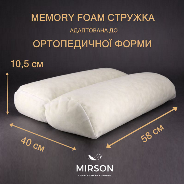 Фото - Подушка ортопедична MirSon №4235 Noble Stripe Graphite 58х40х10.5 см (2200006424529)