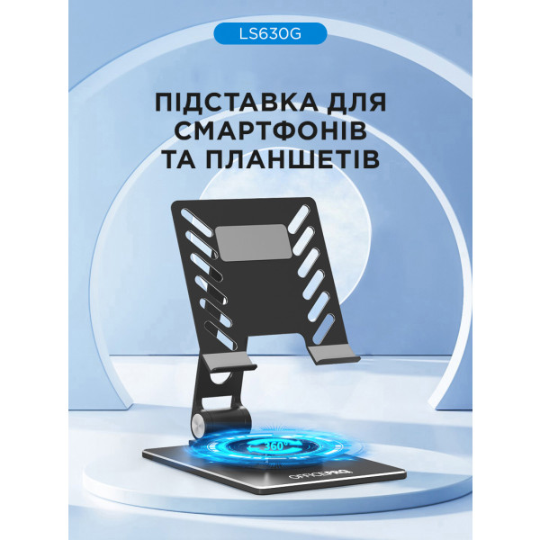 Фото - Підставка для мобільного пристрою OfficePro Aluminium alloys Grey (LS630G)