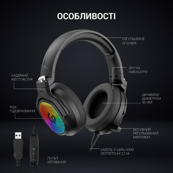 Фото - Гарнітура дротова ігрова GamePro HS1300 7.1 RGB