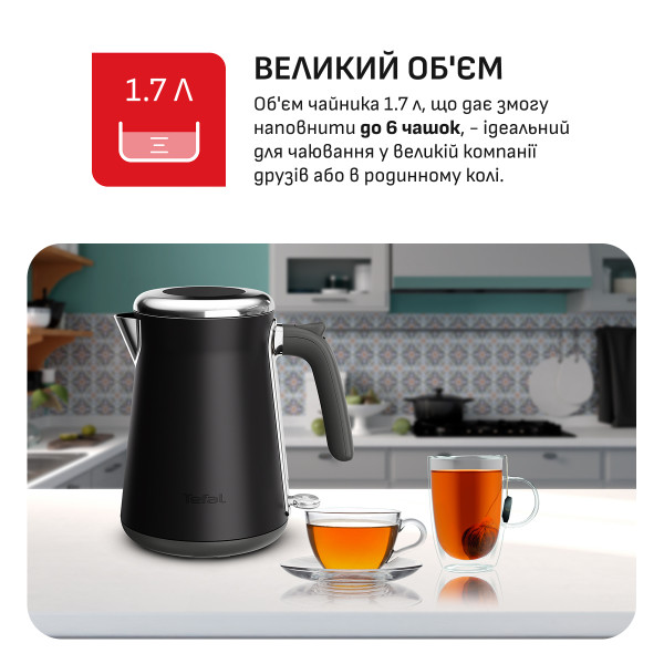 Фото - Електричний чайник Tefal KI6668E0 DESIGN COLLECTION