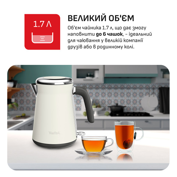 Фото - Електричний чайник Tefal KI666AE0 DESIGN COLLECTION
