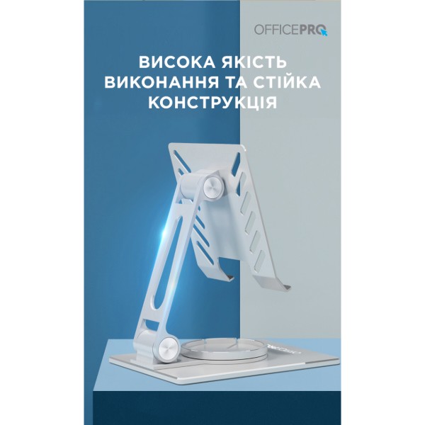 Фото - Підставка для мобільного пристрою OfficePro LS630S Silver