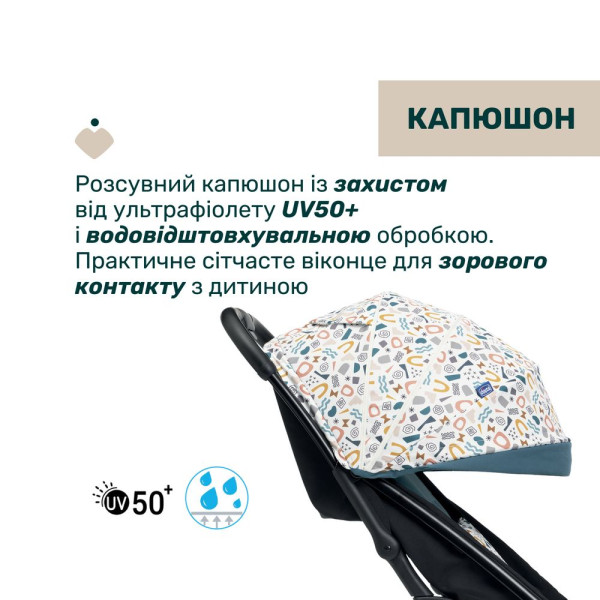 Фото - Коляска прогулочная Chicco Glee Stroller (87068.78)