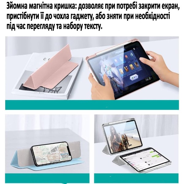 Фото - Чехол для планшета Becover Removable Case с креплением Apple Pencil for Apple iPad 10.9" (2022/2024)/iPad (А16) 2025 11" Dark Green (708763)