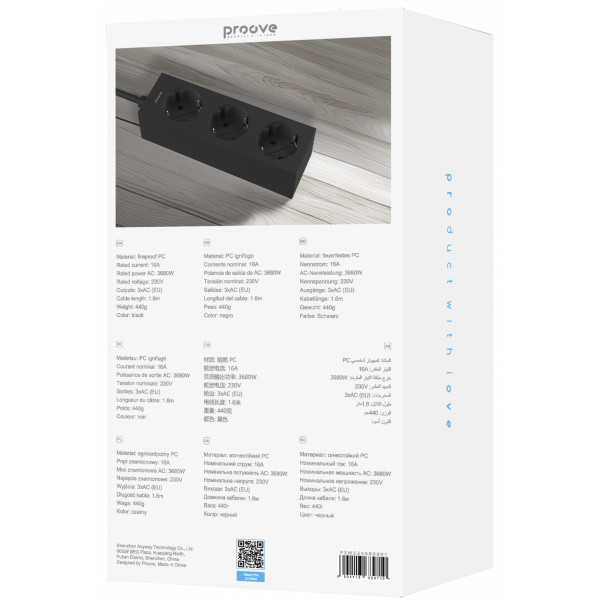 Фото - Мережевий фільтр Proove Magnet Strip (3xAC) 1.6m Black (PSMS25000001)