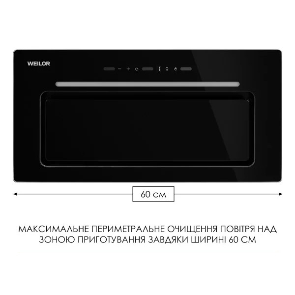 Фото - Витяжка вбудована Weilor LUMINA WBG 65 BLACK