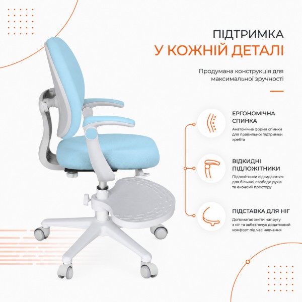 Фото - Кресло детское FunDesk Buono Blue