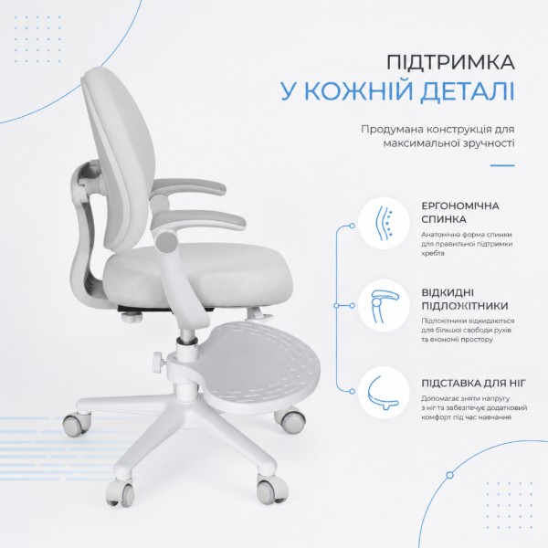 Фото - Крісло дитяче FunDesk Buono Grey