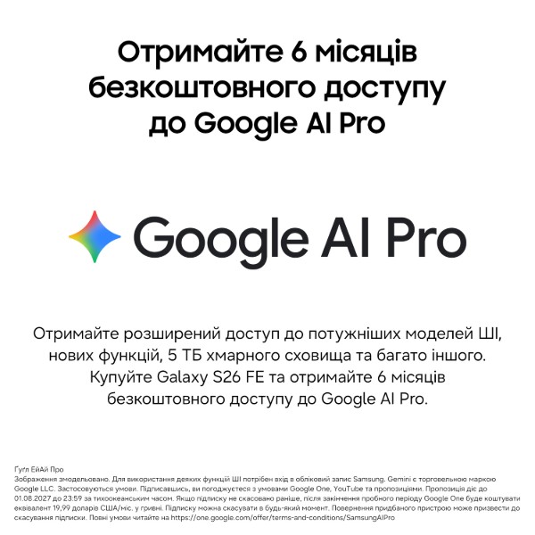 Фото - Смартфон Samsung Galaxy S26 FE 8/128Gb Graphite (SM-S741BZKDEUC)