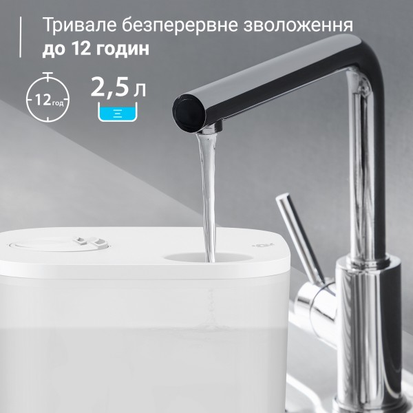 Фото - Зволожувач повітря Rowenta HU4020F0