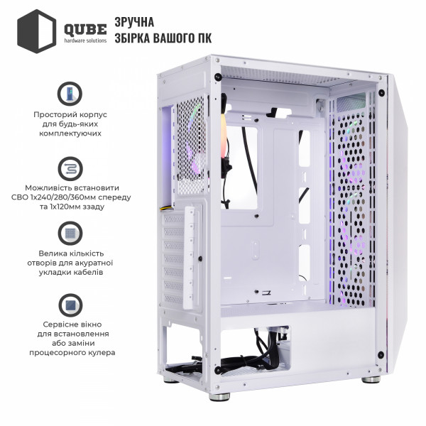 Фото - Корпус QUBE White (SNOW_FMMU3)
