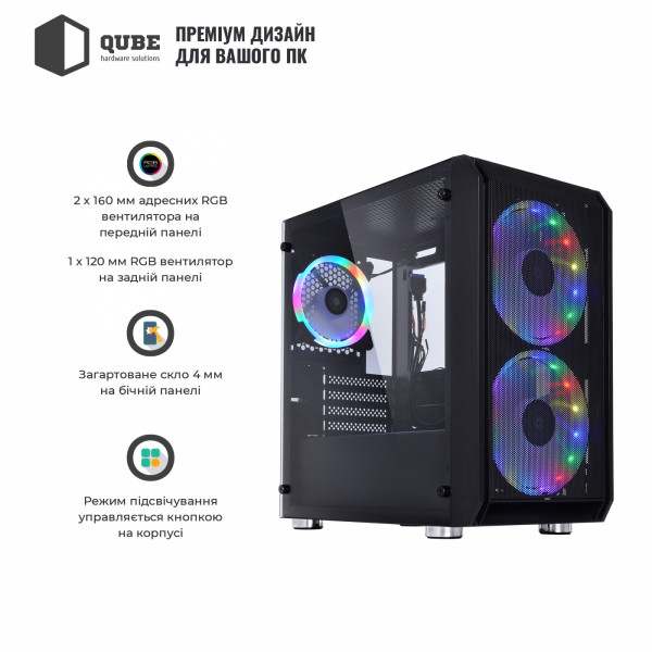 Фото - Мікропошкодження - Корпус QUBE Neptune mini 500W (QB08N_FC5U3)