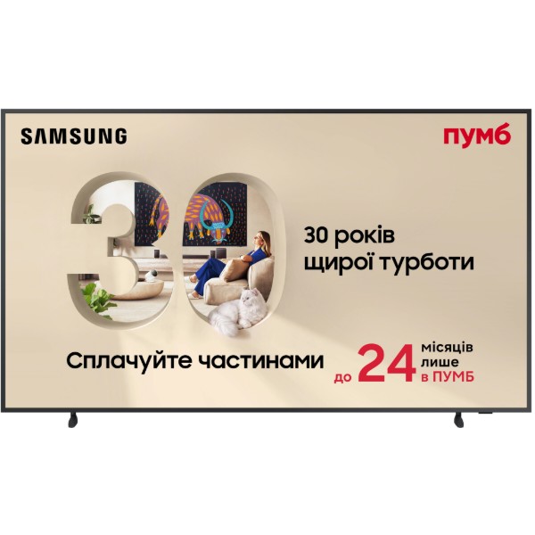 Фото - Телевізор Samsung QE50LS03FAUXUA