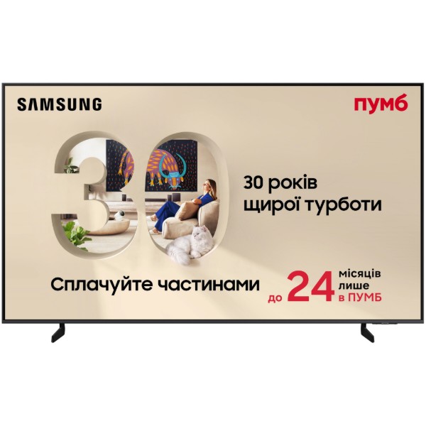 Фото - Телевизор Samsung QE55Q8FAAUXUA