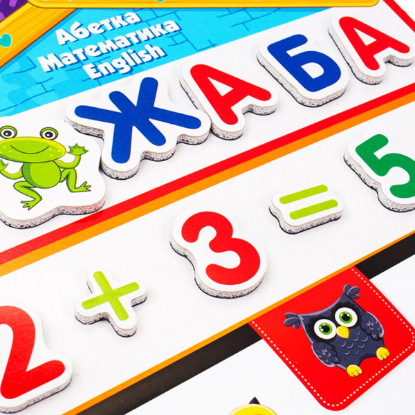 Фото - Настольная игра (5-7 лет) Vladi Toys English, Азбука, Математика с магнитной доской (укр) (VT5412-04)