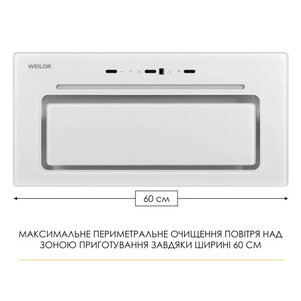 Фото - Витяжка вбудована Weilor LUMINA WBG 65 WHITE